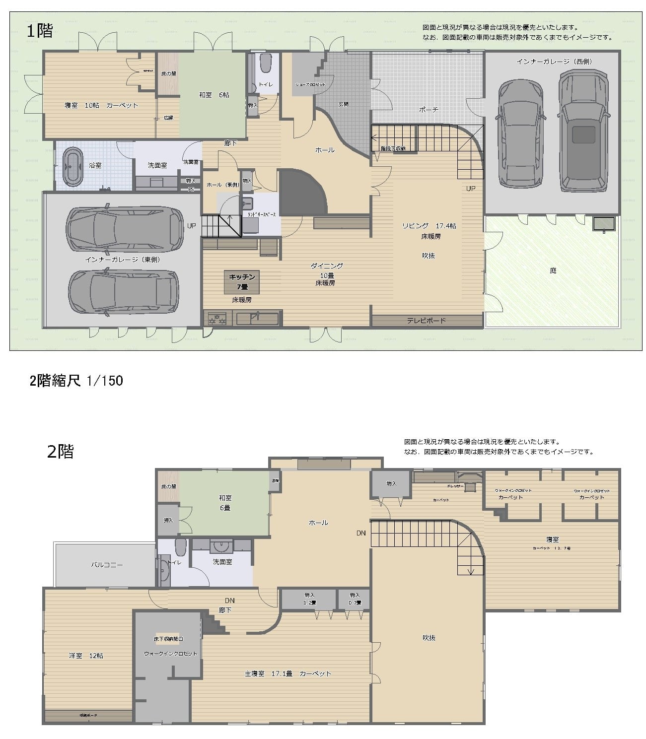 交野市天野が原町２丁目